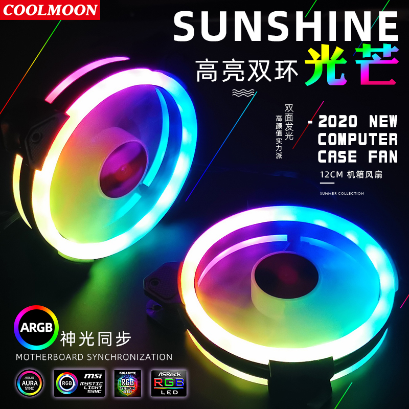 Coolmoon Case Fan PC Cooling R - Case Fan Controller review and price